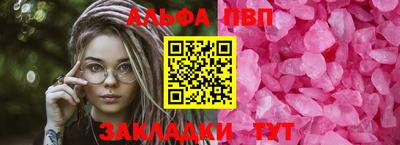 прущие крисы Кимры
