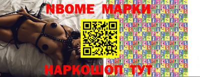 кокаин Кинель