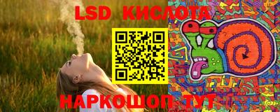 кокаин Кинель
