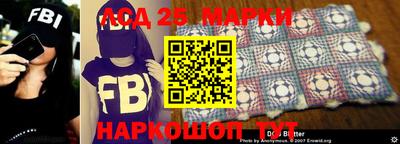 кокаин Кинель