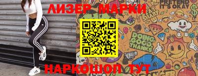 кокаин Кинель