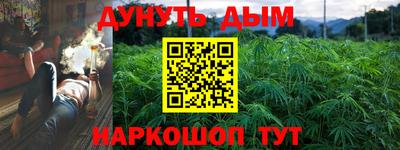 кокаин Кингисепп