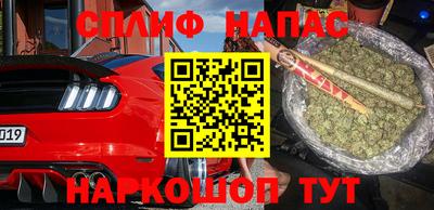 кокаин Кингисепп
