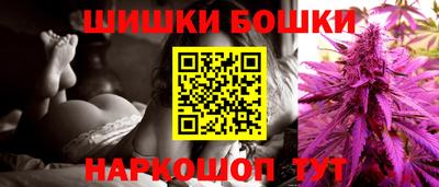 гидра Малоярославец