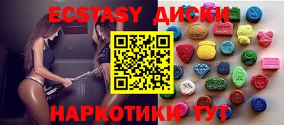 кокаин Кингисепп