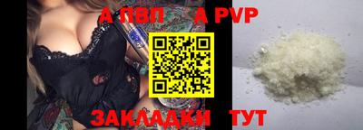 синтетический гашиш Мариинск