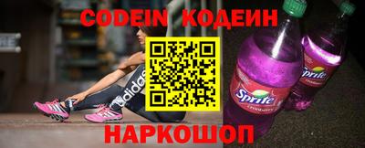 кокаин Кингисепп