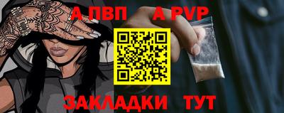 кокаин Кинель