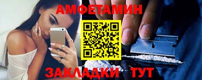 кокаин Кинель
