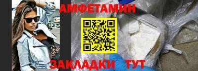 кокаин Кингисепп