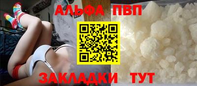 кокаин Кингисепп