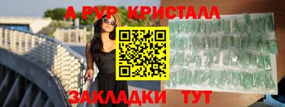 кокаин Кингисепп