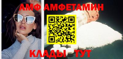 кокаин Кинель