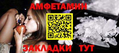 кокаин Кинель