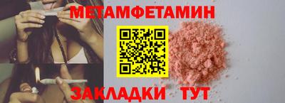кокаин Кинель