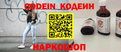 кокаин Кинель