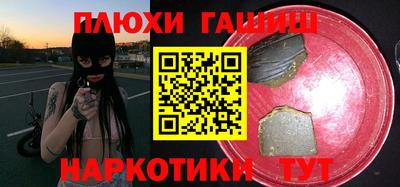 прущие крисы Кимры