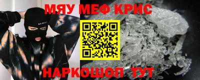 кокаин Кингисепп