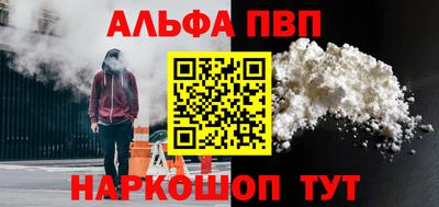 кокаин Кинель