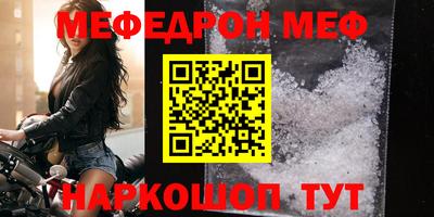 кокаин Кинель