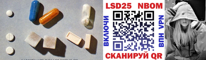 ЛСД экстази кислота  blacksprut сайт  Лениногорск 