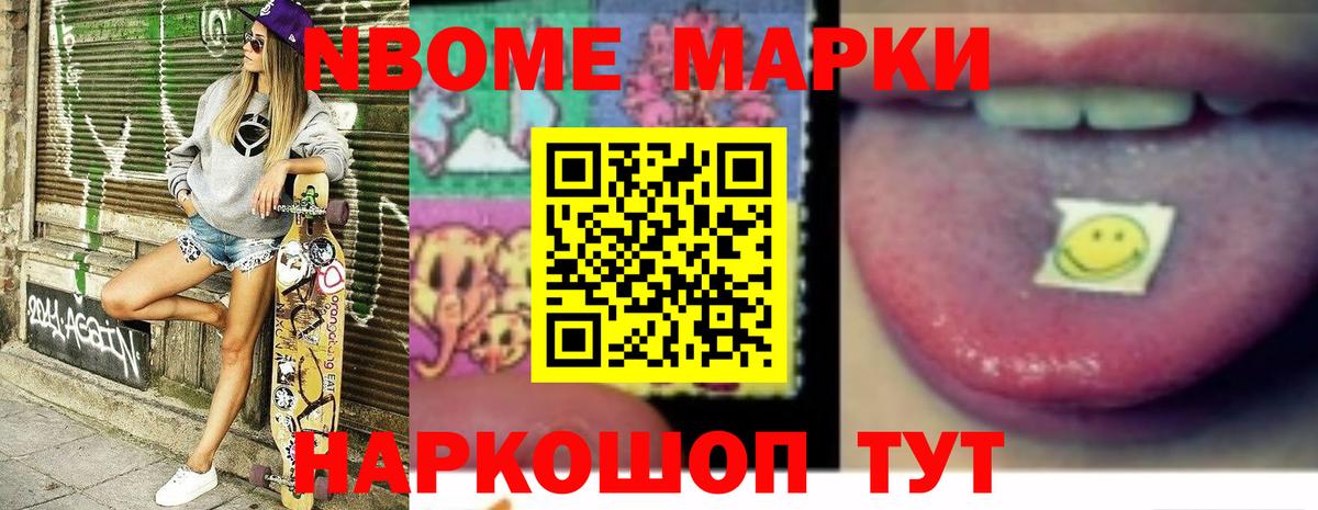 Лениногорск  LSD-25 экстази ecstasy  ЛСД экстази  ЛСД экстази кислота  Вход с VPN 
