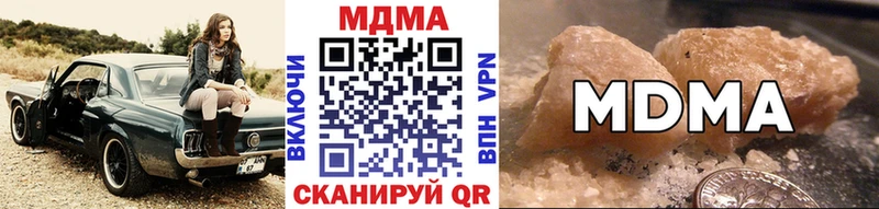 MDMA молли  blacksprut вход  даркнет какой сайт  Лениногорск 