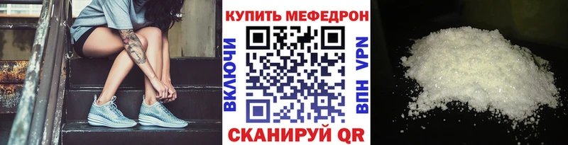 мориарти наркотические препараты  hydra зеркало  Лениногорск  продажа наркотиков  Меф кристаллы 