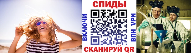 МЕТАМФЕТАМИН винт  Лениногорск 