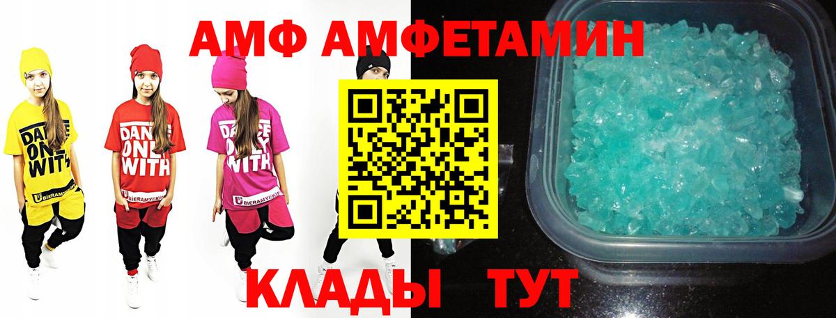Лениногорск  МЕТАМФЕТАМИН пудра  МЕТАМФЕТАМИН пудра  Вход с VPN 