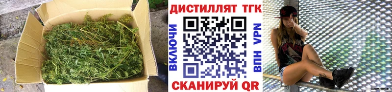 Дистиллят ТГК вейп Лениногорск