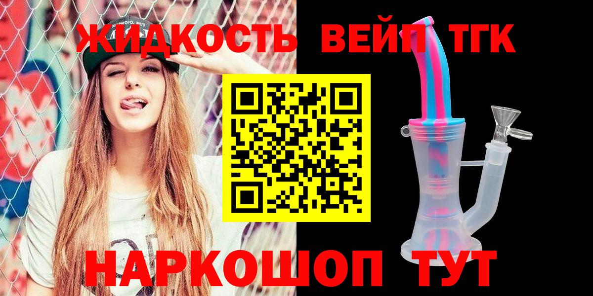 ТГК концентрат Лениногорск