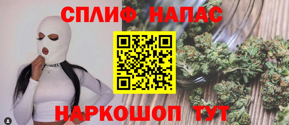 Конопля конопля Лениногорск